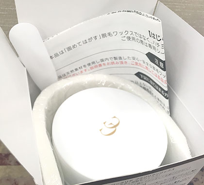 自宅 で 簡単 脱毛