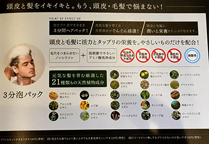 抜け毛 シャンプー 女性