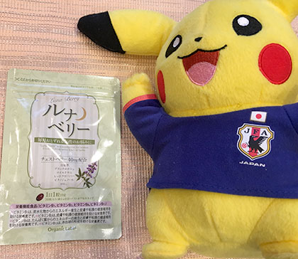 ルナベリー 生理不順