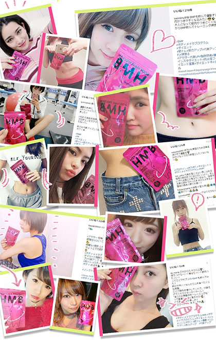 ボディメイクプログラムhmb 成分