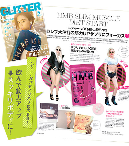 くびれ を 作る 簡単