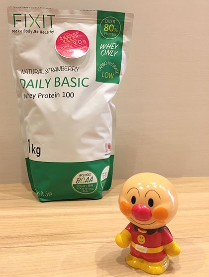 FIXIT DAILY BASIC ホエイプロテインのまとめ