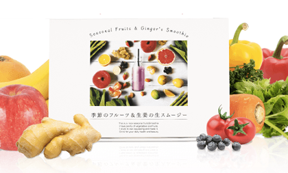 季節のフルーツと生姜の生スムージーの口コミと検証