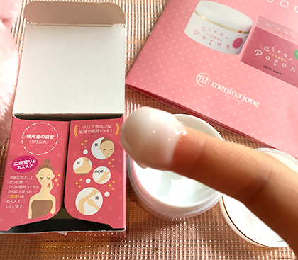 「首のポツポツ」治し方って?クリアポロンの口コミは?