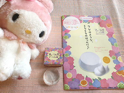 クリアポロン(Clear Poron) 口コミ