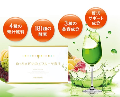めっちゃ贅沢フルーツ青汁 痩せない ぜいたくフルーツ青汁