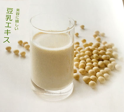 豆乳エキス