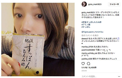 ミキティも「肥後すっぽんもろみ酢」を愛用