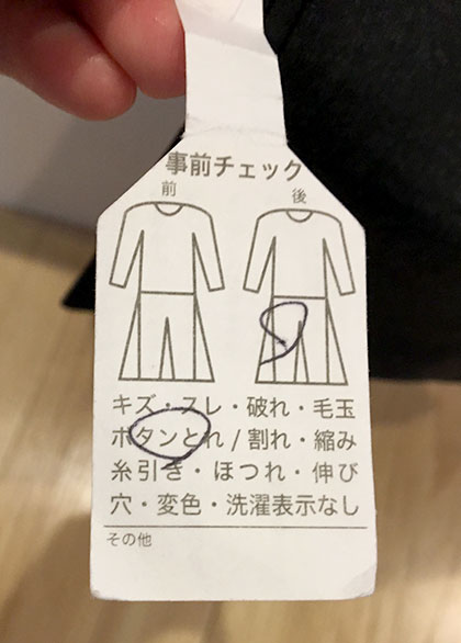 ネットクリーニングのおすすめってどこ?「リネット」の口コミって?