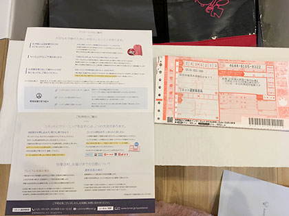 ネットクリーニングのおすすめってどこ?「リネット」の口コミって?