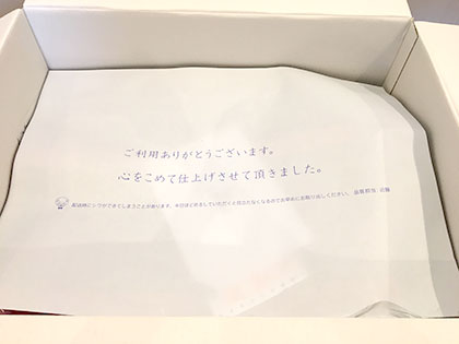 ネットクリーニングのおすすめってどこ?「リネット」の口コミって?