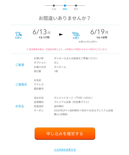 ネットクリーニングのおすすめってどこ?「リネット」の口コミって?