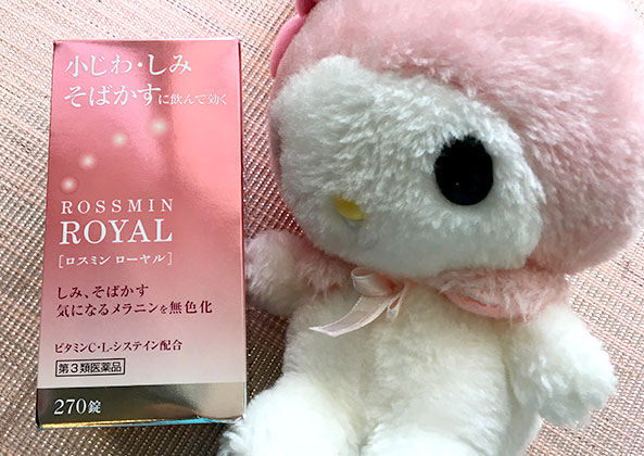 ロスミンローヤルは楽天で買える