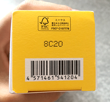 妊婦・授乳中は化粧品とクレンジングに注意が必要?!妊娠中・授乳中にオススメのクレンジング・メイク 落としは?