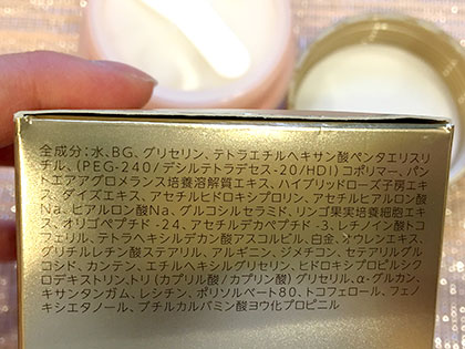 フィトリフト お試しセット