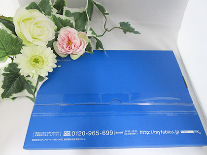 もっとすっきり生酵素 口コミ