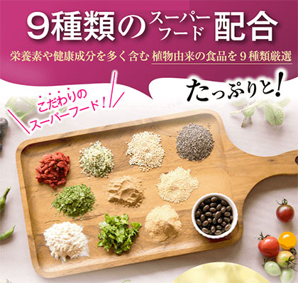 もっとすっきり生酵素の成分・効果・口コミを徹底検証♪