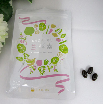 もっとすっきり生酵素の成分・効果・口コミを徹底検証♪