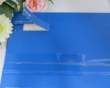 もっとすっきり生酵素 口コミ