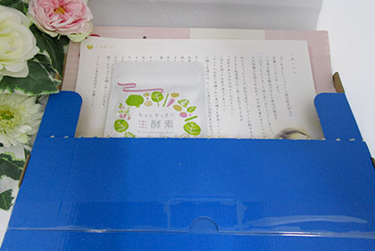 もっとすっきり生酵素 口コミ