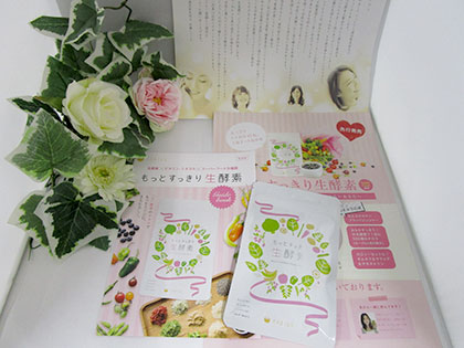 もっとすっきり生酵素 口コミ