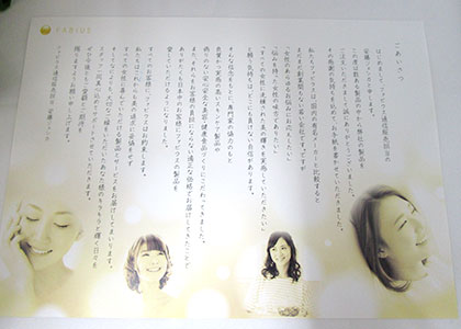 もっとすっきり生酵素の成分・効果・口コミを徹底検証♪