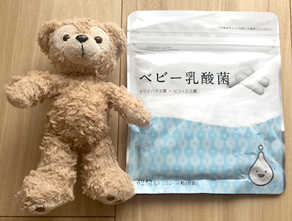 ベビー乳酸菌の口コミ|ベビー乳酸菌を実際に使ってみた