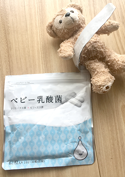 ベビー乳酸菌の口コミ|ベビー乳酸菌を実際に使ってみた