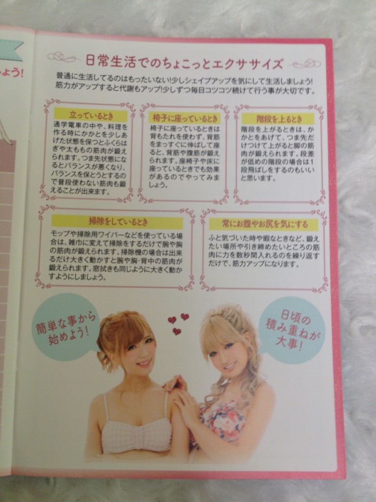 CUTE ME(キュートミー)ビューティーブック(BAUTY BOOK)