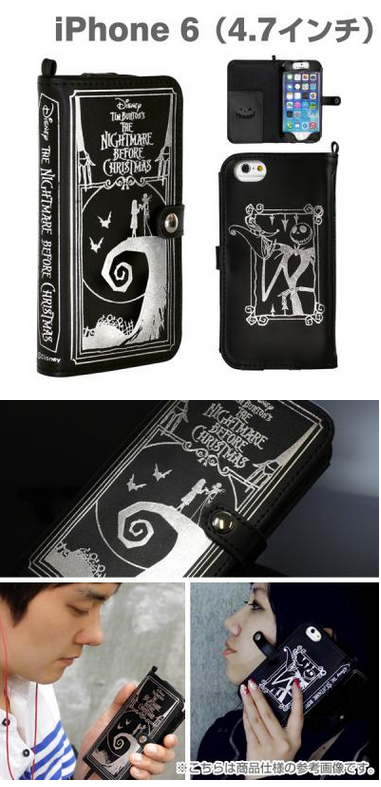 ディズニーiPhone6