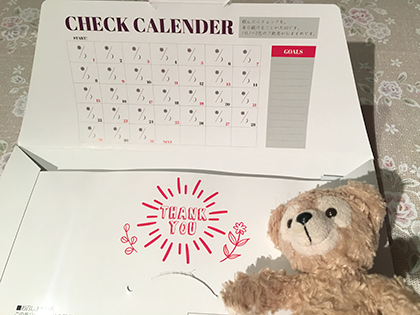 ミルミルミチルは痩せない?ダイエット スムージーは美味しい?