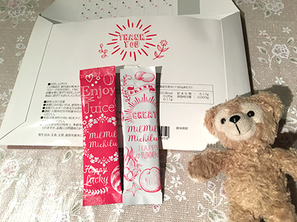 ミルミルミチルは痩せない?ダイエット スムージーは美味しい?