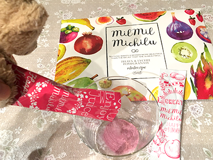 ミルミルミチルは痩せない?ダイエット スムージーは美味しい?