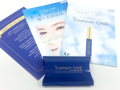 Eyelash ONE-アイラッシュワン-口コミ
