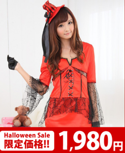 ハロウィン仮装