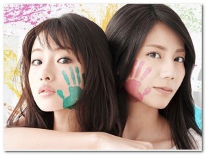 ディアー・シスター