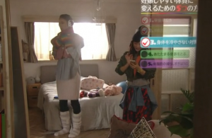 妊娠体質作り ディアシスター