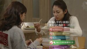 ディアシスターカラダ温める食事