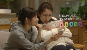 妊娠しやすい体質づくり