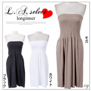 longinner
