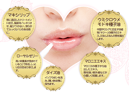 ヌレヌレ 口コミ