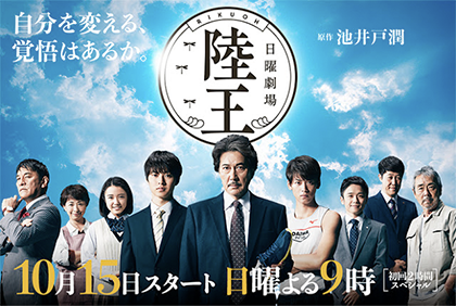 陸王でも人気!足袋が外反母趾、むくみに効果あり?