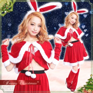 サンタコスプレ