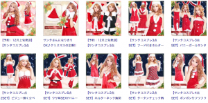 サンタコスプレ