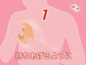 ヌーブラ装着