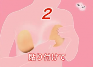 ヌーブラ装着2