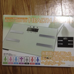 体重計パッケージ