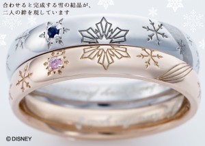 アナ雪 ペアリング