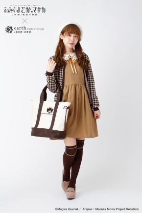 aoyagi_141111madoka4