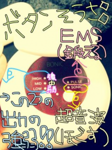 ボニック